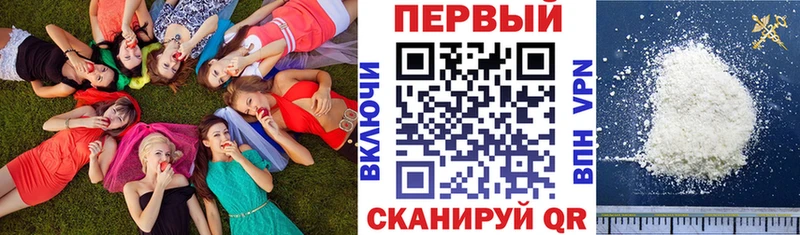 ОМГ ОМГ ТОР  Анжеро-Судженск  Амфетамин 97% 
