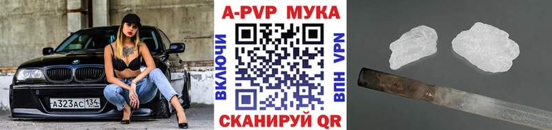 хочу наркоту  Анжеро-Судженск  OMG tor  APVP СК КРИС 
