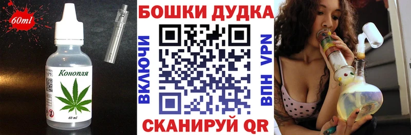 Печенье с ТГК марихуана Анжеро-Судженск