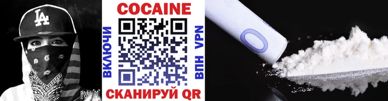COCAIN Боливия  Анжеро-Судженск 