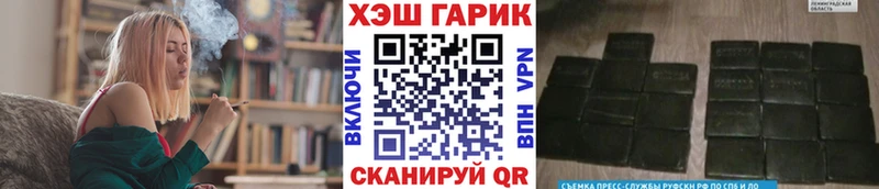 Гашиш гарик  MEGA ссылки  Анжеро-Судженск 