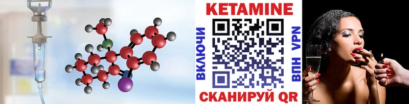 Кетамин ketamine  Анжеро-Судженск 