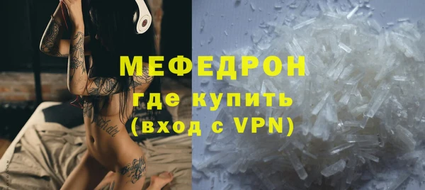 прущая мука Саяногорск