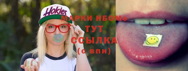 кокаин премиум Алексеевка