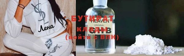 тгк Сатка