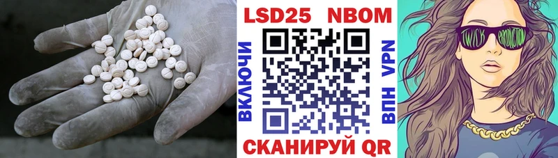 LSD-25 экстази кислота  закладки  Анжеро-Судженск 