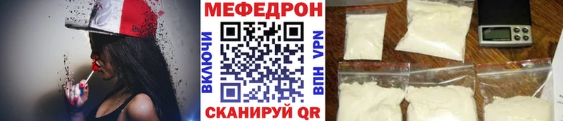 Мефедрон мяу мяу где купить наркоту Анжеро-Судженск