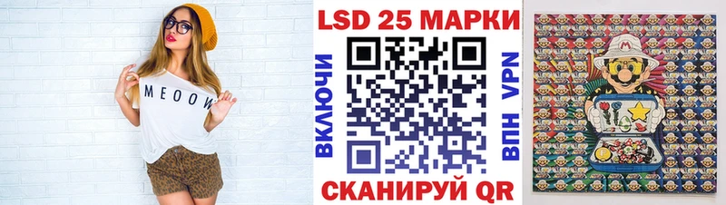 Наркотические марки 1500мкг что такое наркотик Анжеро-Судженск