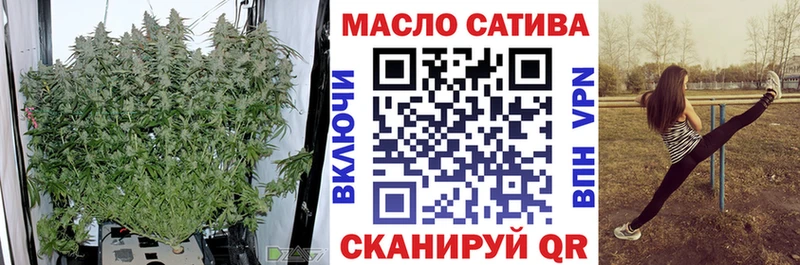 Дистиллят ТГК THC oil  Анжеро-Судженск 